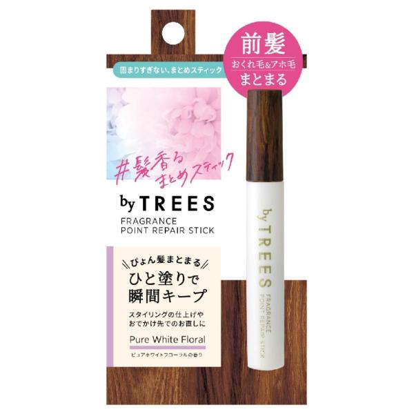 バイツリーズフレグランス ポイントリペア スティック