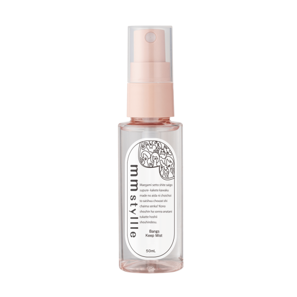 mmstyllle バングキープミスト 50ml