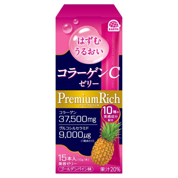 コラーゲンCゼリー プレミアムリッチ ゴールデンパイン味