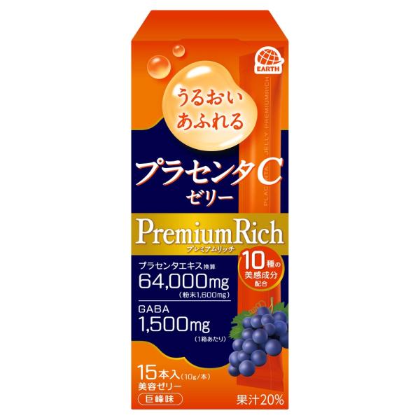 プラセンタCゼリー プレミアムリッチ 巨峰味