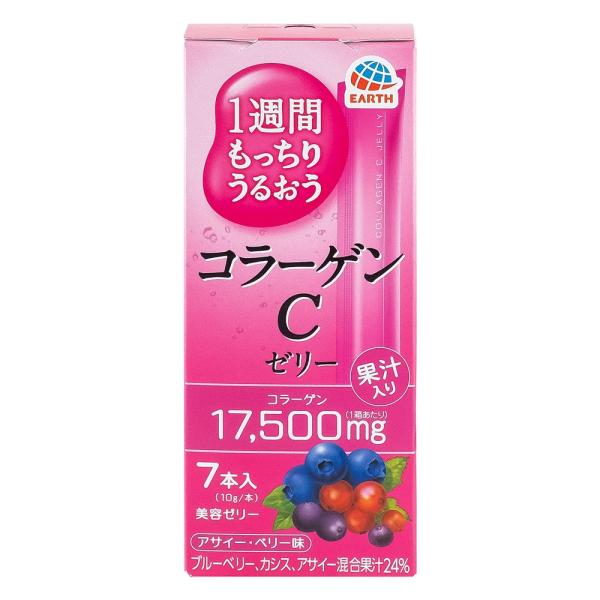 1週間もっちりうるおう コラーゲンCゼリー アサイーベリー味