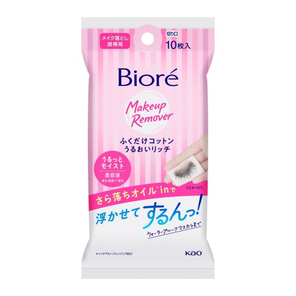 ビオレ ふくだけコットン うるおいリッチ 携帯用