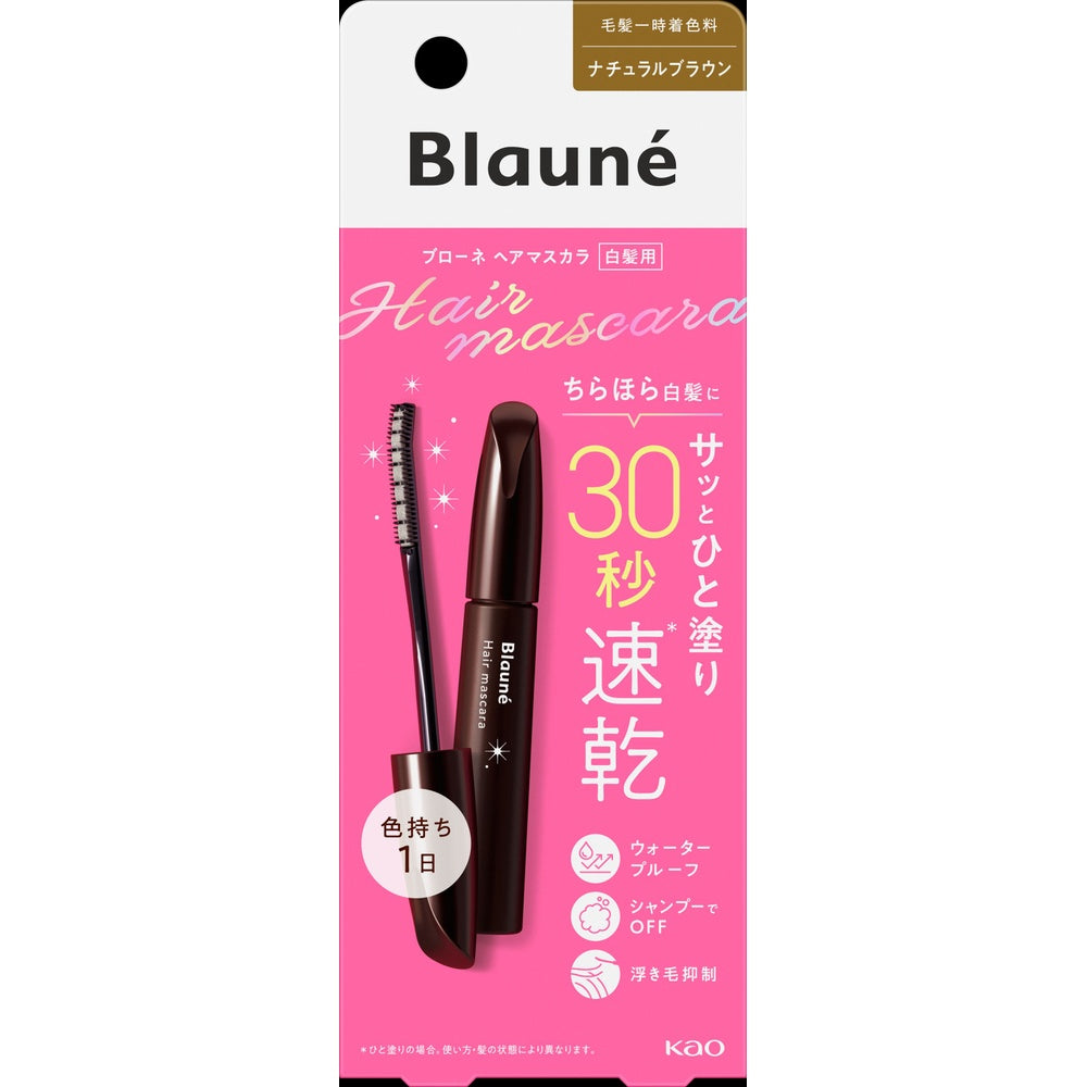 ブローネヘアマスカラ NB