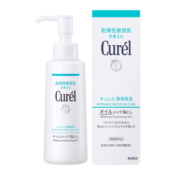 キュレル オイルメイク落とし