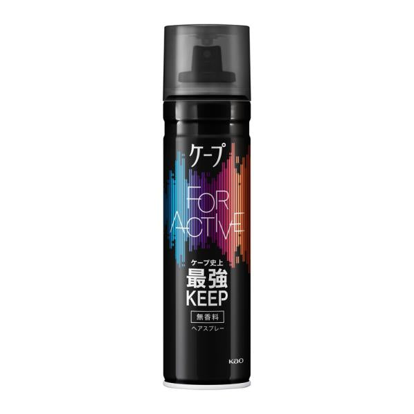 ケープ フォーアクティブ 無香料