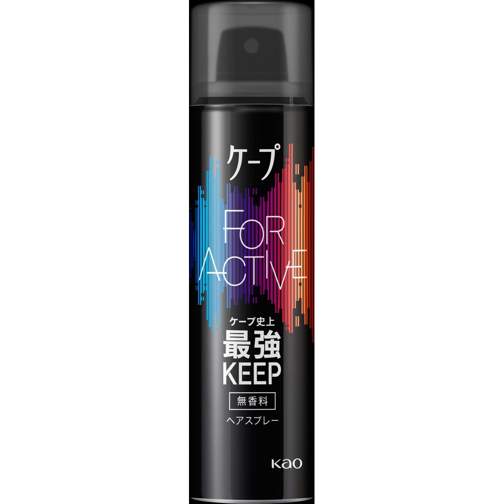 ケープ フォーアクティブ 無香料