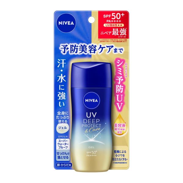 ニベアUV ディープ プロテクト&ケア ジェル
