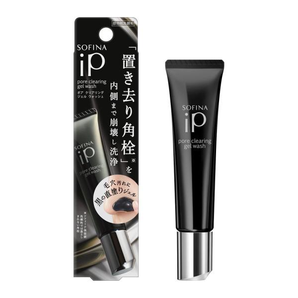 ソフィーナiP ポアクリアリングジェルウォッシュ