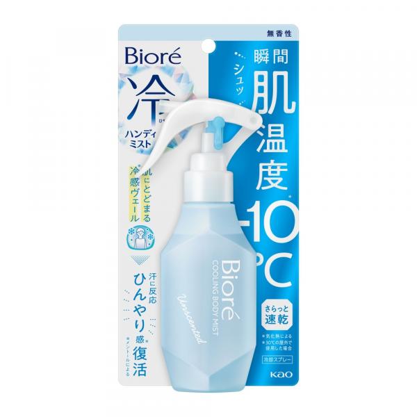 ビオレ 冷ハンディミスト 120mL