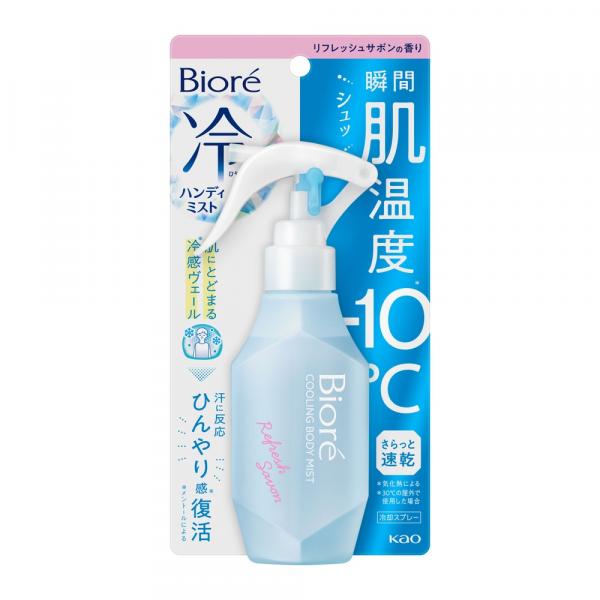 ビオレ 冷ハンディミスト 121mL