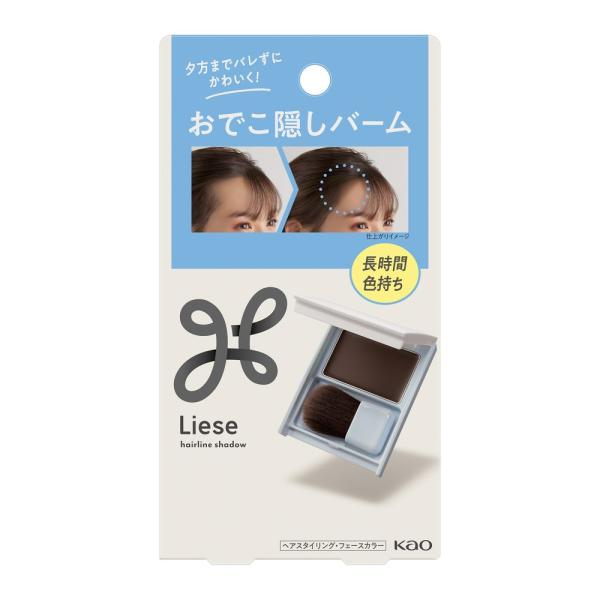 リーゼ おでこ隠しバーム