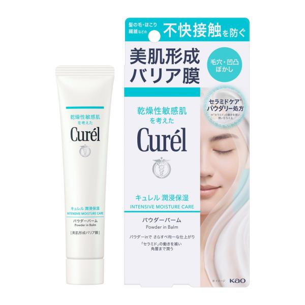 キュレル 潤浸保湿 パウダーバーム