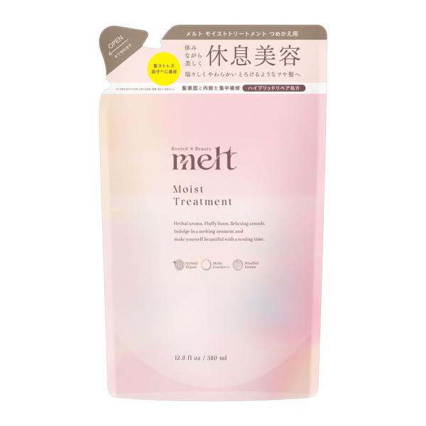 メルト モイストトリートメント つめかえ用