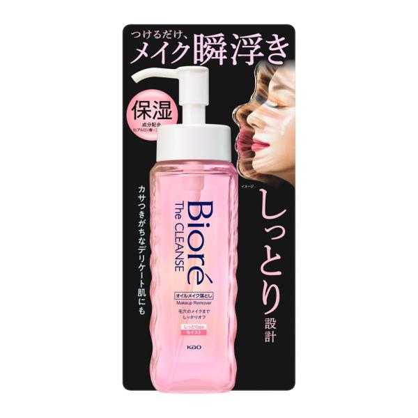 ビオレ ザクレンズオイルメイク落とし モイスト 本体