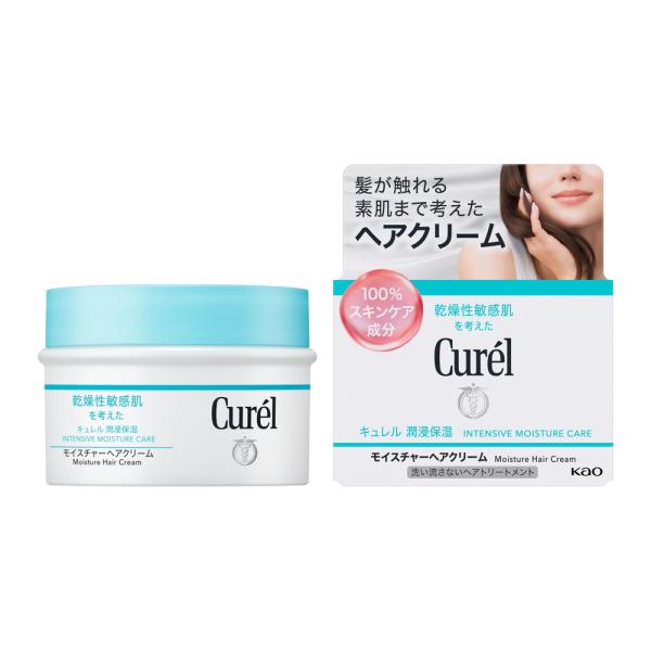 キュレル モイスチャーヘアクリーム – アインズ&トルペ 公式オンライン