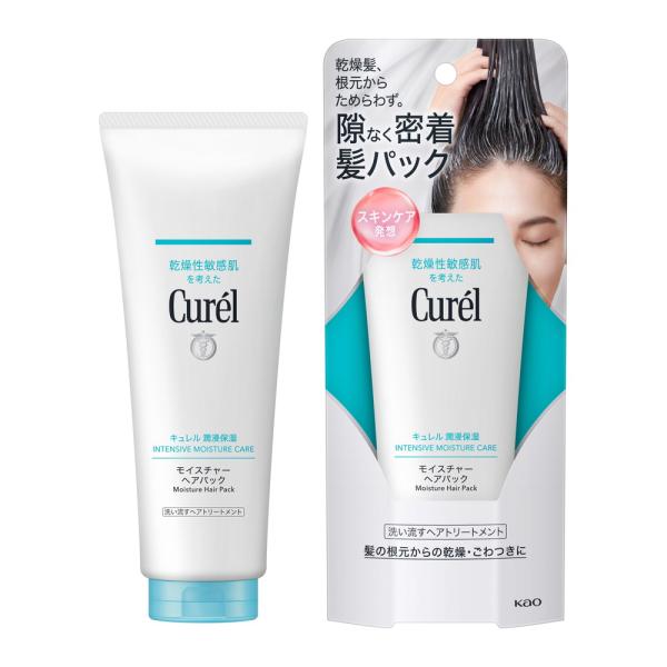 キュレル モイスチャーヘアパック