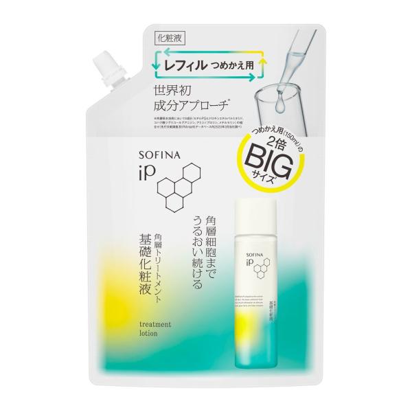 ソフィーナiP 角層トリートメント基礎化粧液 BIG レフィル