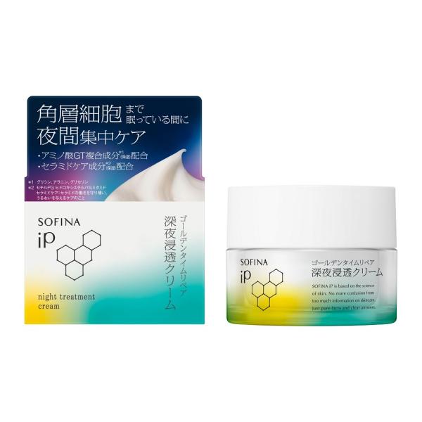ソフィーナiP ゴールデンタイムリペア 深夜浸透クリーム