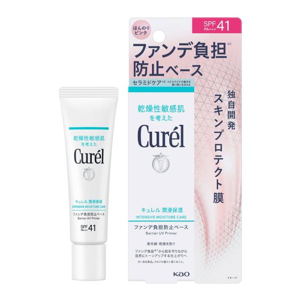 キュレル 潤浸保湿 ファンデ負担防止ベース