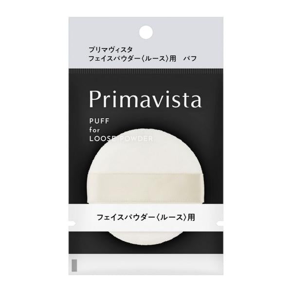 プリマヴィスタ フェイスパウダールース用 パフ
