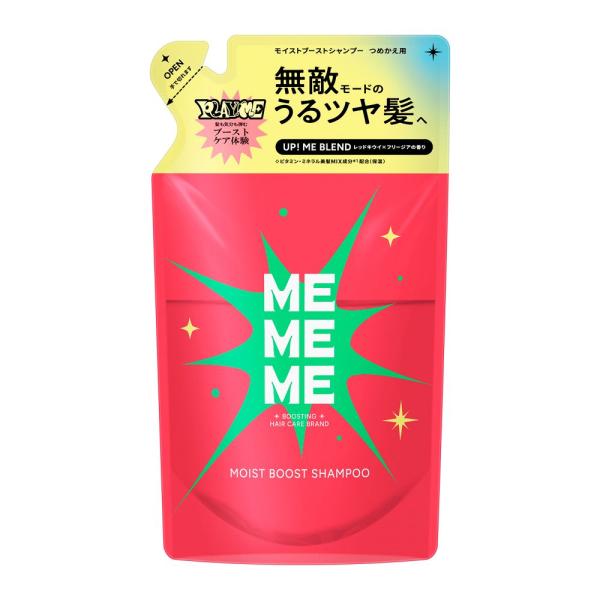 MEMEME モイストブーストシャンプー つめかえ用