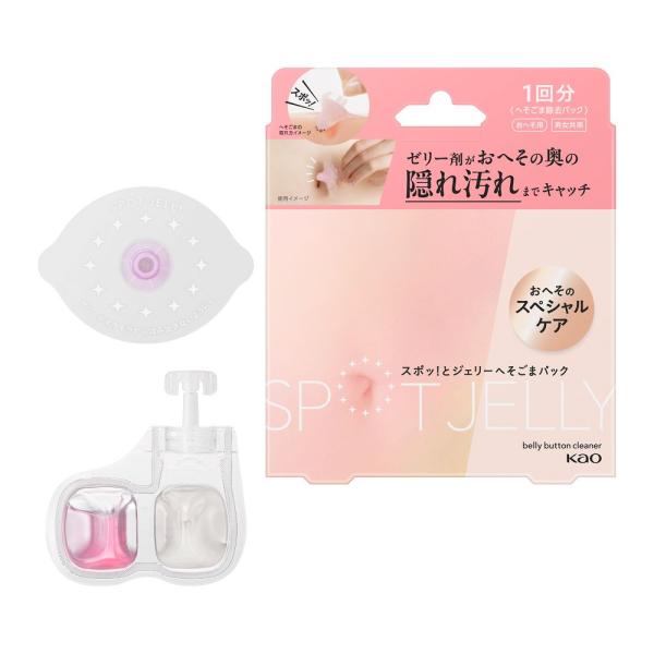 SPOT JELLY へそごまパック