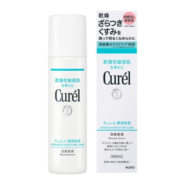 キュレル 潤浸保湿 泡美容液 120g