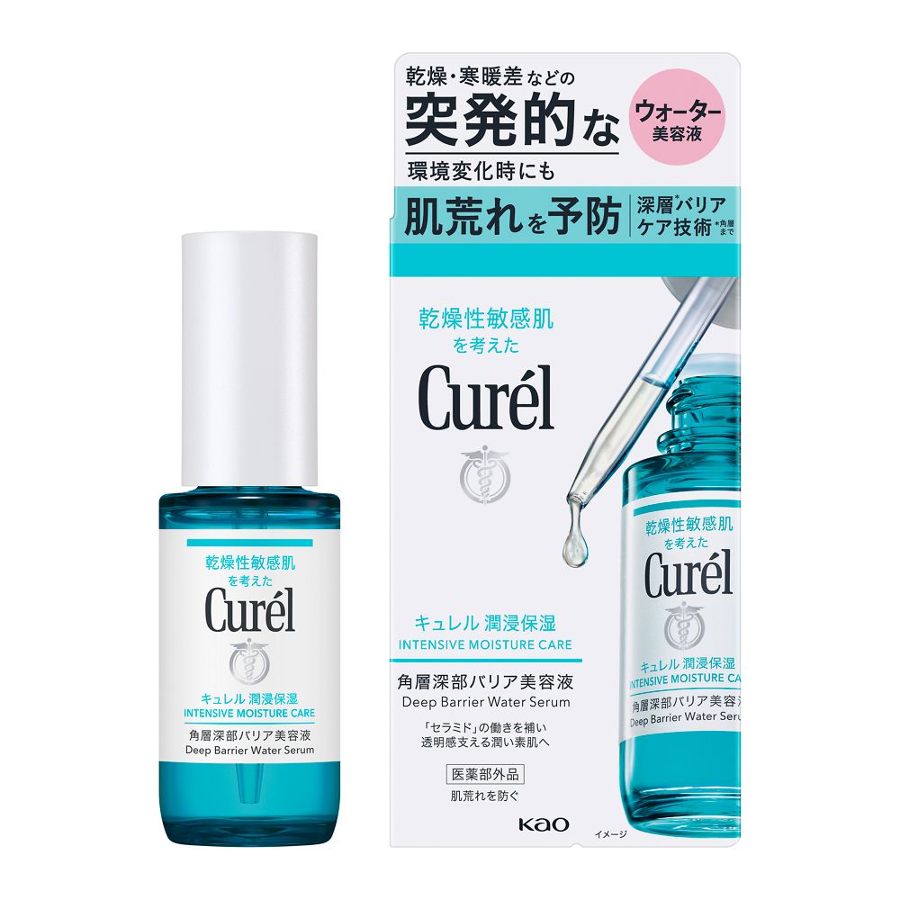 キュレル 潤浸保湿 角層深部バリア美容液 – アインズ&トルペ 公式
