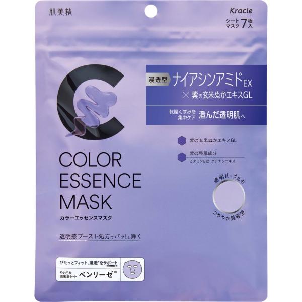 肌美精 カラーエッセンスマスク パープル