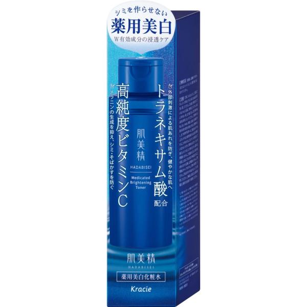 肌美精 薬用美白化粧水