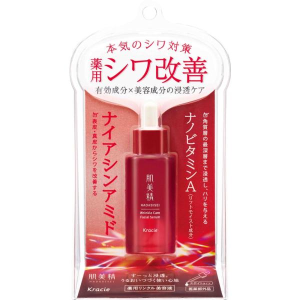 肌美精 薬用リンクル美容液