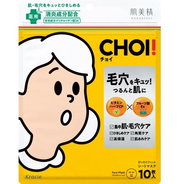 肌美精 CHOI薬用マスク 肌・毛穴ケア 10枚