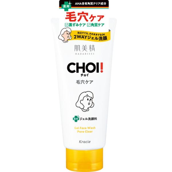 肌美精 CHOI薬用フェイスウォッシュ肌・毛穴ケア