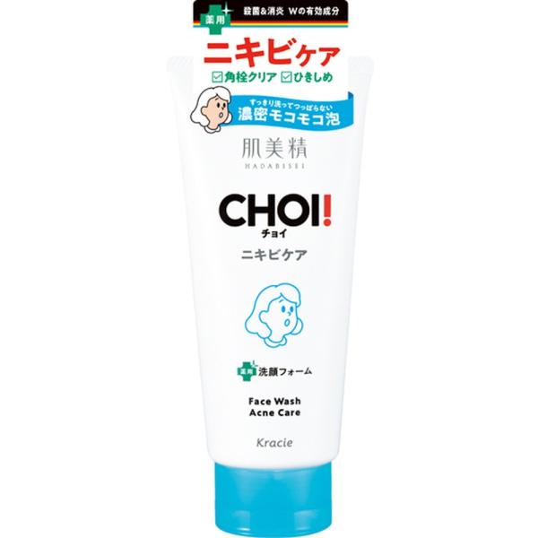 肌美精 CHOIフェイスウォッシュ 薬用ニキビケア