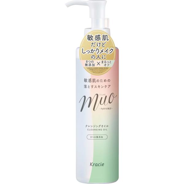 MUO ミュオ クレンジングオイル