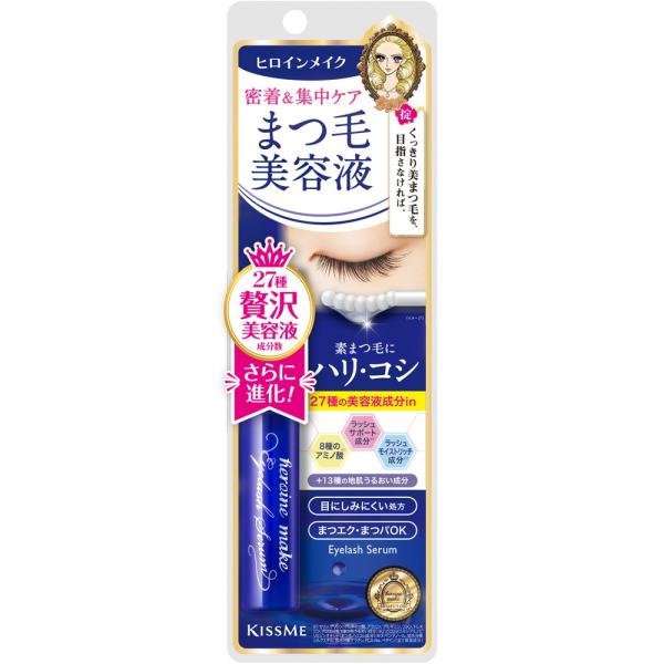 ヒロインメイクSP アイラッシュセラムEX