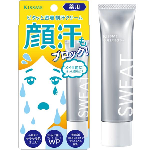 キスミー 薬用制汗クリーム フローラルの香り