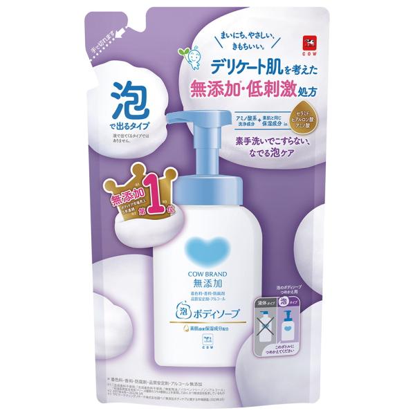 カウブランド 無添加 泡のボディソープ詰替用 450mL