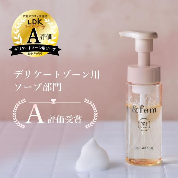アンドフェム フェムケア泡ソープ詰替