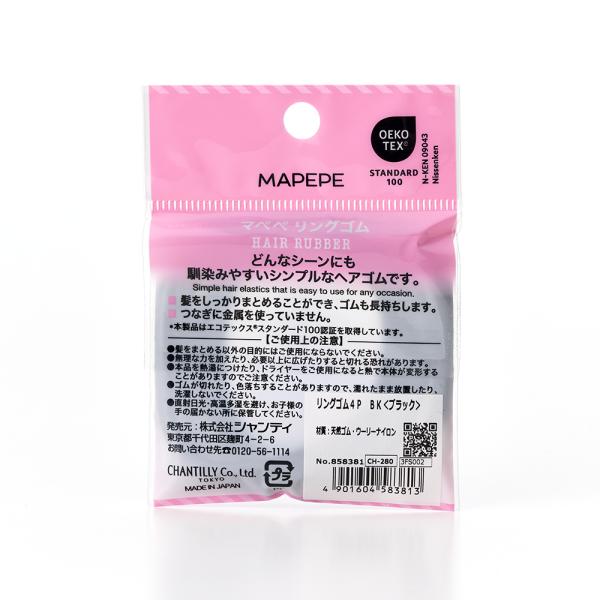 マペペ リングゴム4P BK