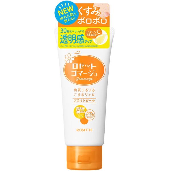 ロゼットゴマージュ ブライトピール
