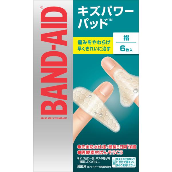 バンドエイド キズパワーパッド 指用 (指巻用4枚+指関節用2枚)