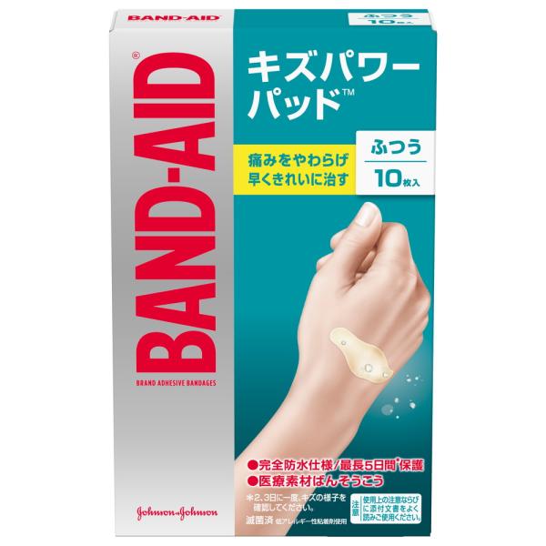 バンドエイドキズパワーパット ふつう 10枚