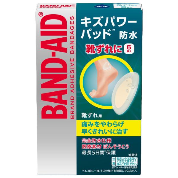 バンドエイドキズパワーパット 靴ずれ用 6枚入