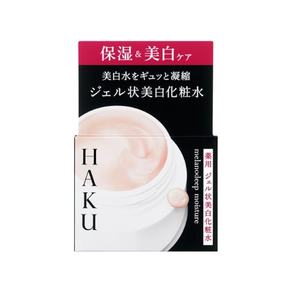 HAKU メラノディープモイスチャー
