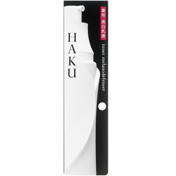 HAKU インナーメラノディフェンサー