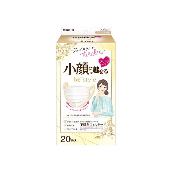 ビースタイルマスク プリーツタイプ ふつうサイズ 20枚入