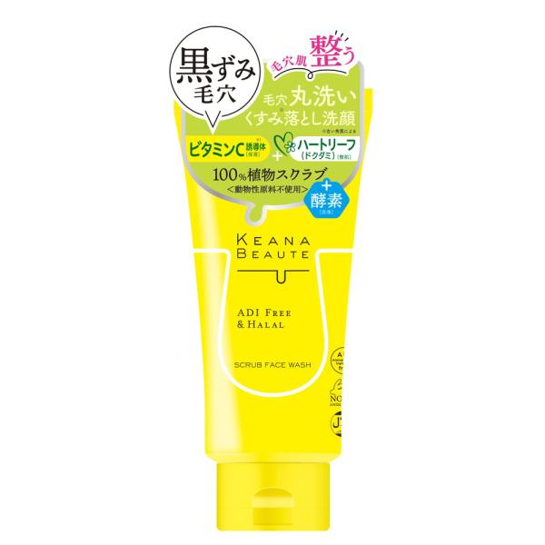 ケアナボーテ 毛穴丸洗いスクラブ洗顔