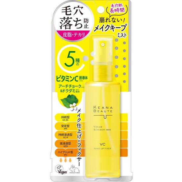 ケアナボーテ メイクアップフィクサーVC