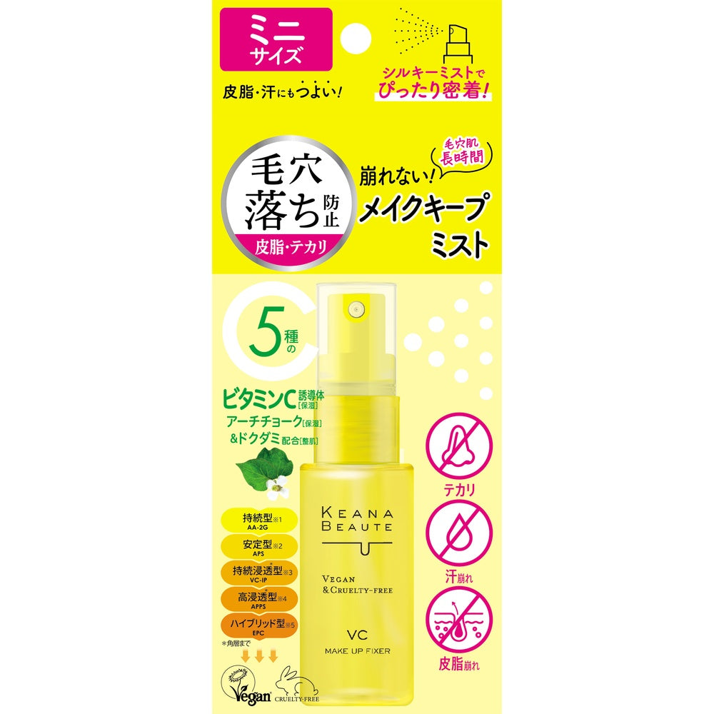 ケアナボーテ 毛穴肌メイクアップフィクサーVCミニ